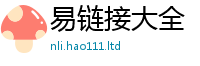 2025新门正版免费资本为77777788888王中王正版